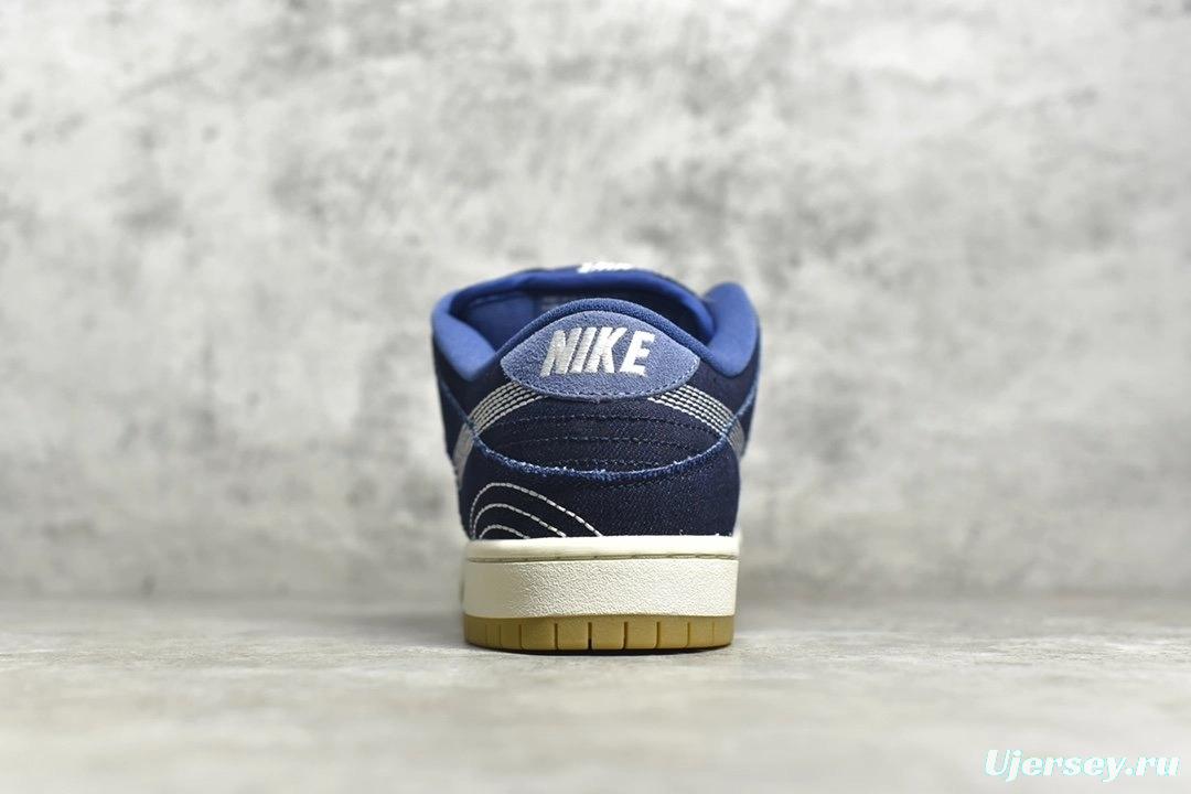 NK SB Dunk Low Pro PRM Sashiko