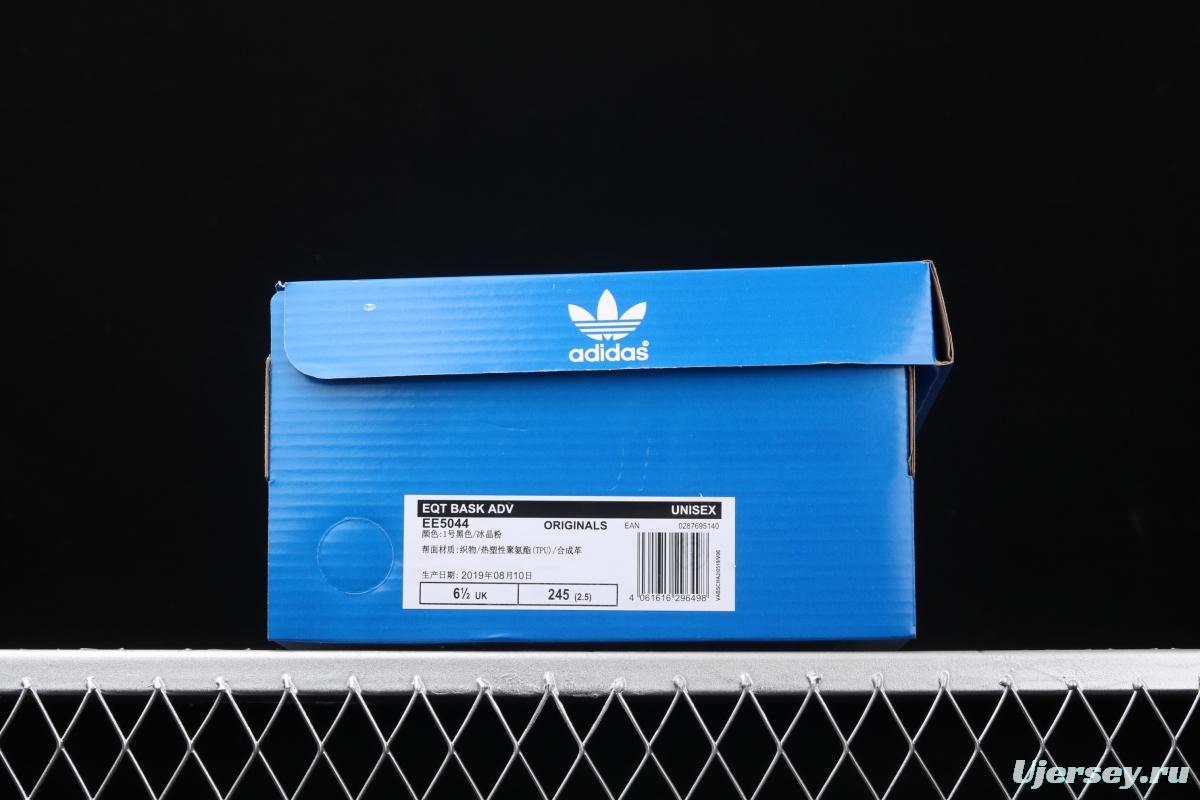 Adidas EQT Bask AdidasV EE5044 Das sports casual shoes