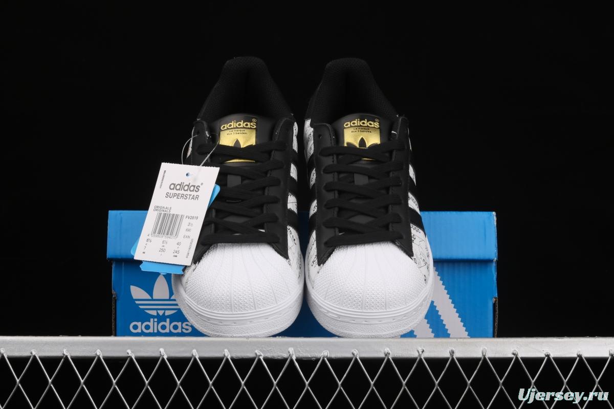 Adidas Originals Superstar EG2915 shell head 3M reflective leisure board shoes