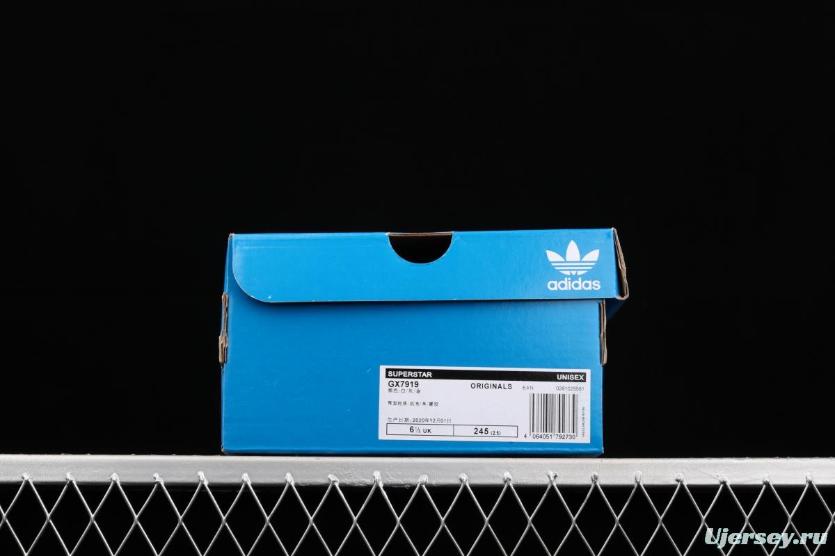 Adidas Superstar GX7919 shell head canvas leisure sports board shoes