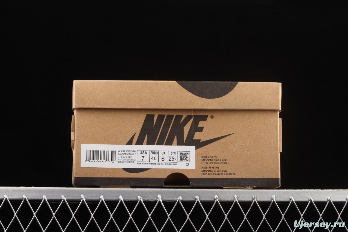 Air Jordan 1 Zoom CMFT AJ black and red CT0979-006