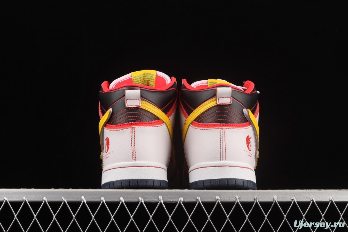 Gundam x NIKE SB DUNK High Project Unicorm-Rx-0 white, red and yellow Gouda co-signed unicorn Velcro DH7717-100