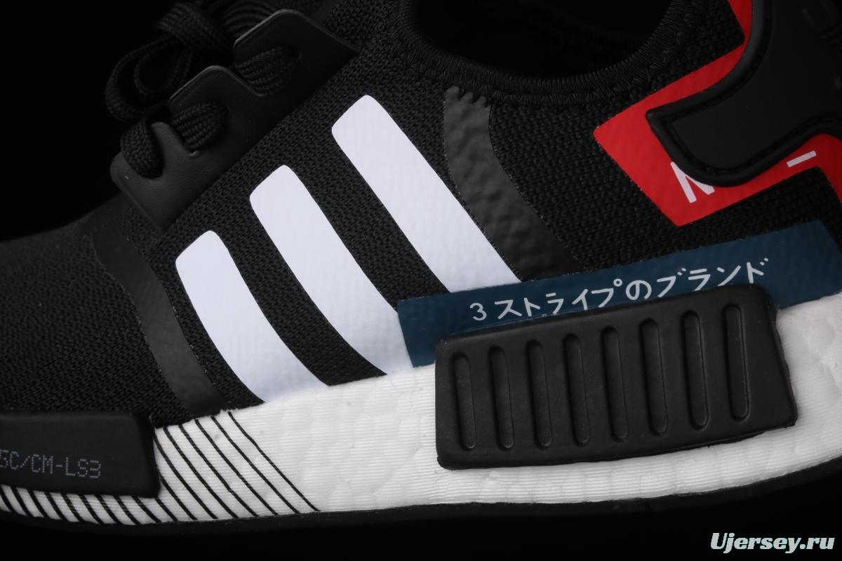 Adidas NMD_R1 Boost Originals Taping EF2310 running casual shoes