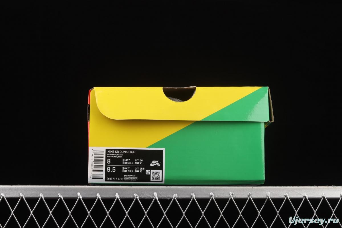 NIKE SB DUNK High Gundam joint style SB buckle rebound fashion casual board shoes DH7717-400