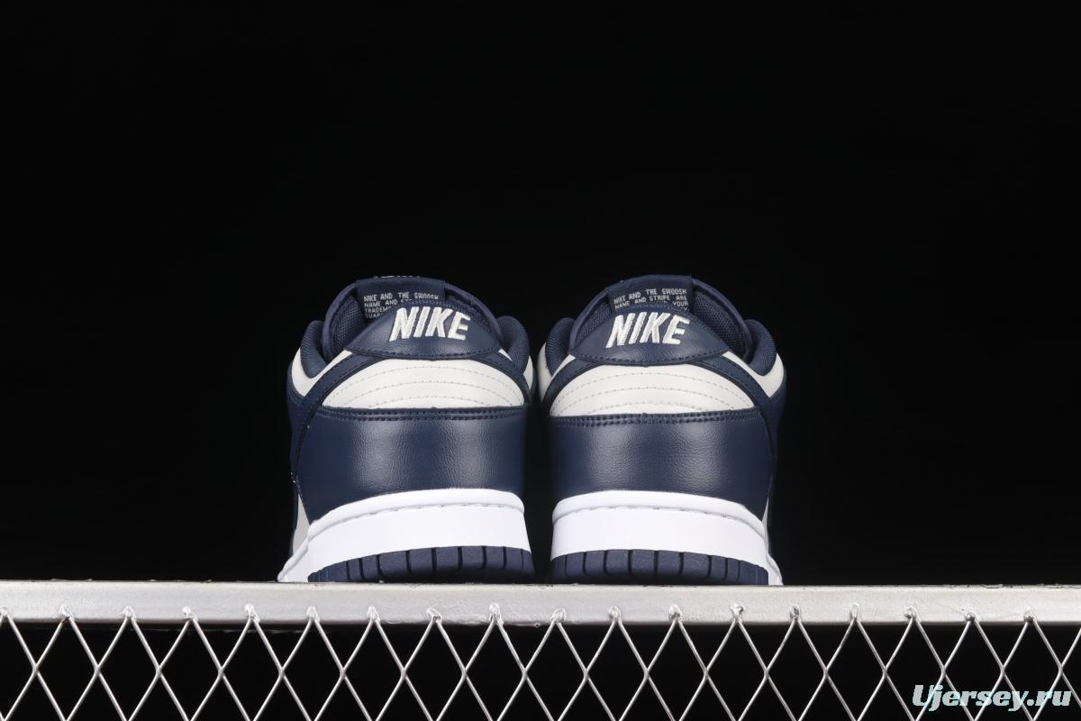 NIKE SB DUNK Low Georgetown Hoyas white, gray and blue SB buckle rebound fashion casual board shoes CW1590-004