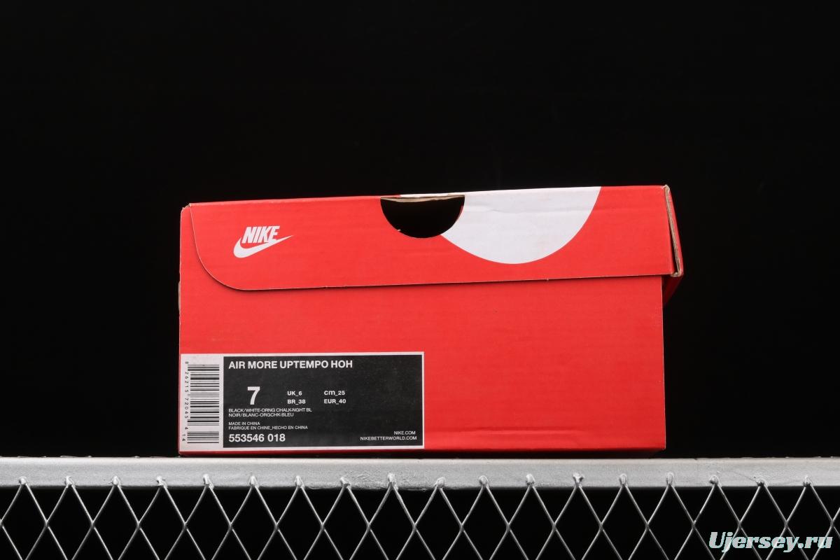 NIKE Air More Uptempo 96 QS Pippen original series classic high street leisure sports basketball shoes 553546-018