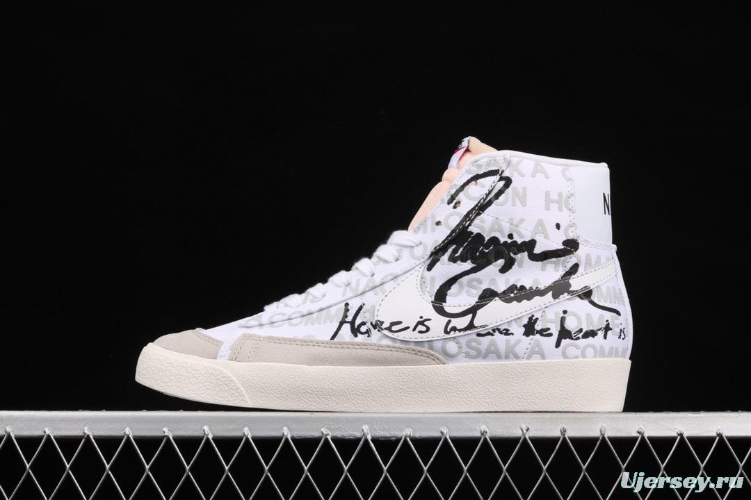 Comme Des Garcons x Naomi Osaka x NIKE Blazer Mid tripartite joint name white and black DA5383-100