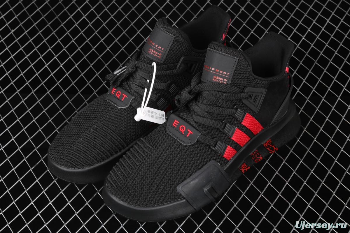 Adidas EQT Bask AdidasV FU9399 Das sports casual shoes