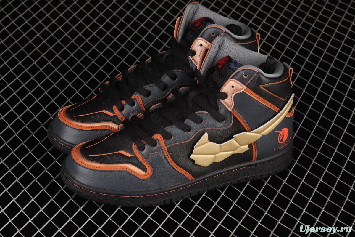 NIKE SB DUNK High Gundam joint style SB buckle rebound fashion casual board shoes DH7717-400