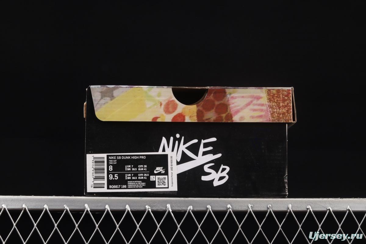 NIKE SB DUNK Low four-in-one multi-element casual board shoes BQ6817-186