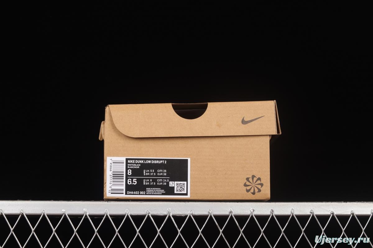 Nike DUNK Low Disrupt 2 Desert Bronze 