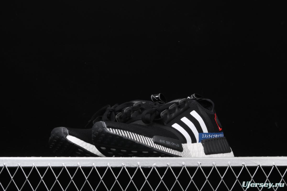 Adidas NMD_R1 Boost Originals Taping EF2357 running casual shoes