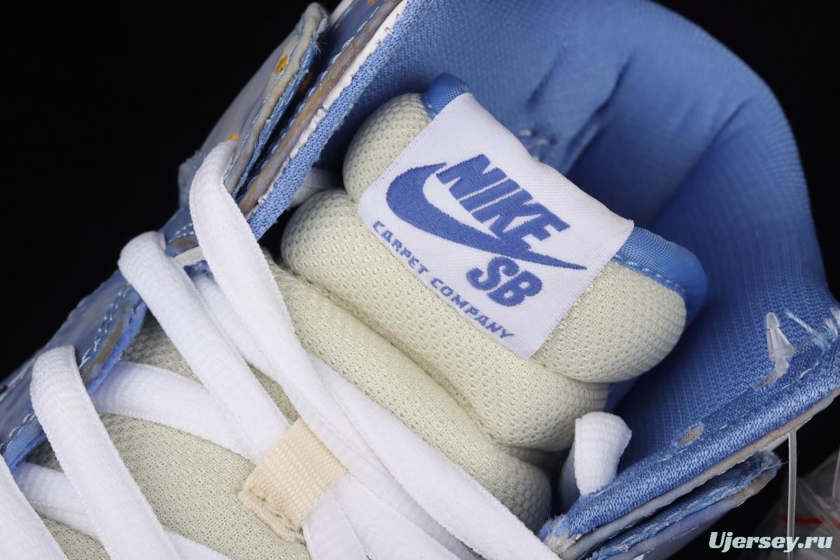 Carpet Company x NIKE SB DUNK High SB white and blue carpet scraping Lego upper shoes CV1677-100