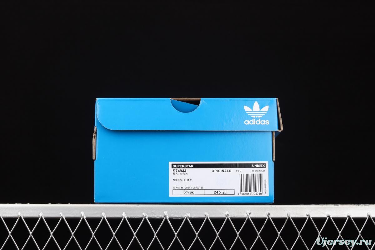 Adidas Superstar S74944 shell head casual board shoes