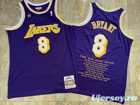 Men's Kobe Bryant Purple Retro Classic Team Jersey
