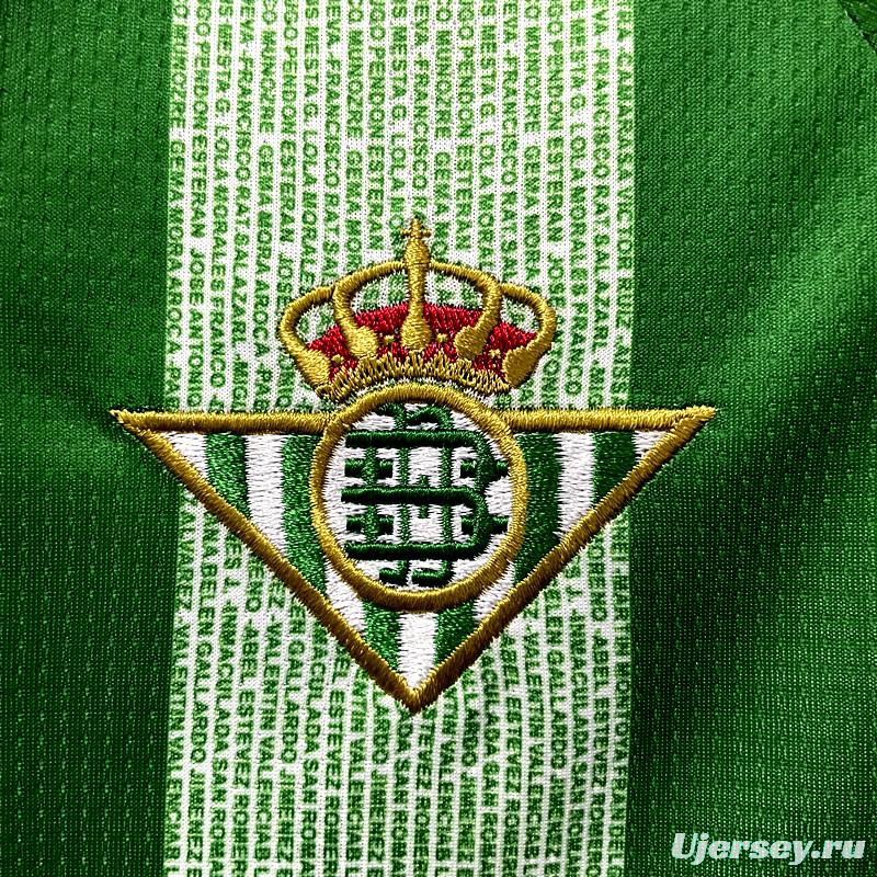 22/23 Real Betis King's Cup Version Home  Soccer Jersey