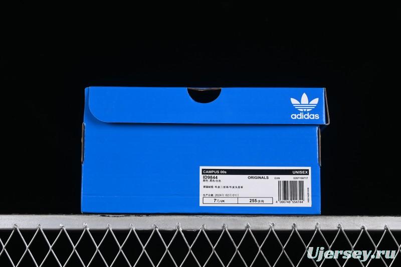 Adidas Originals Campus 00s Retro Casual Sneakers with Chunky Silhouette - ID9844