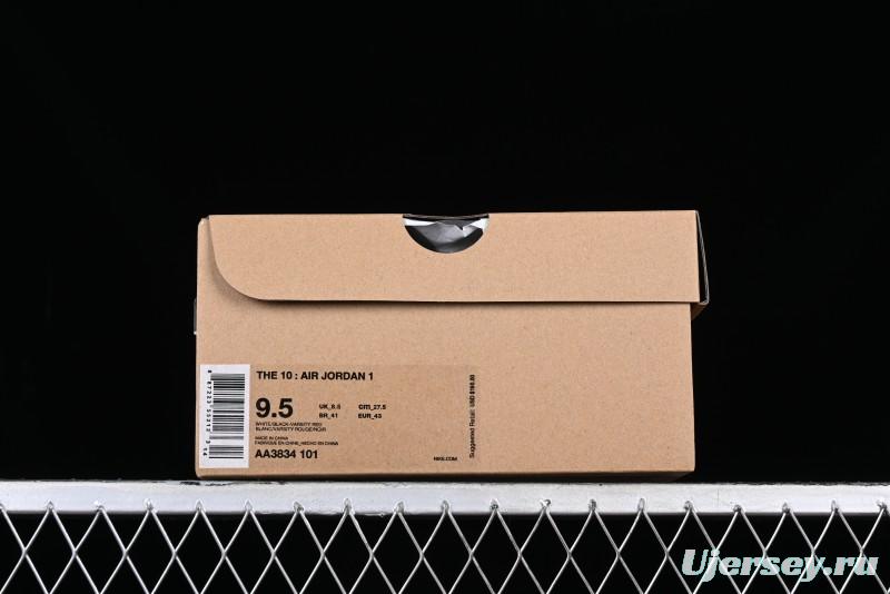 Off White x Air Jordan OW AJ1