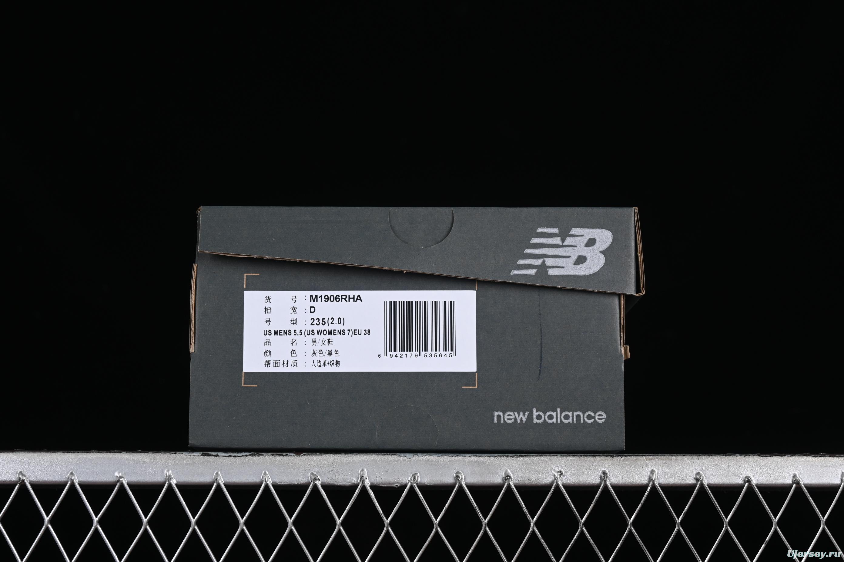 New Balance 1906 Series Retro Dad Style Casual Running Shoes - M1906RHA
