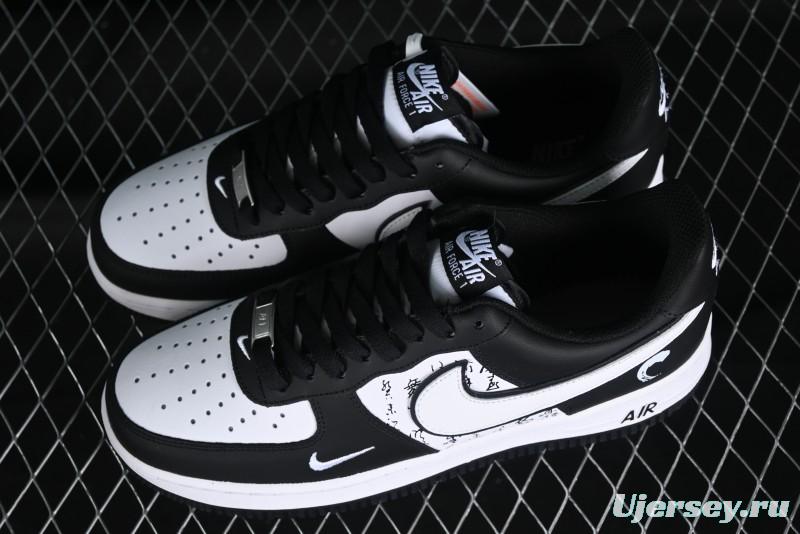 Nike Air Force 1 '07 Low "Oracle" Custom Casual Sneakers with Chinese Style Elements - DV0788-003