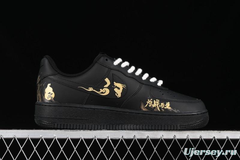 Nike Air Force 1 '07 Low "Purple Gourd" Casual Sneakers Inspired by Black Myth: Wukong - CW2288-066
