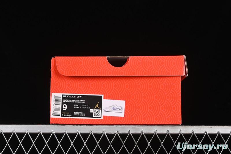 Nike Air Jordan 1 Low Retro Basketball Shoes Custom Black Myth Wukong Design - SJ9950-041