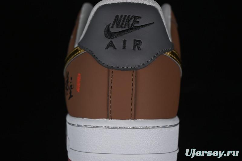 Nike Air Force 1 '07 Low Sun Black Myth Wukong Themed Casual Sneakers - CW2288-111