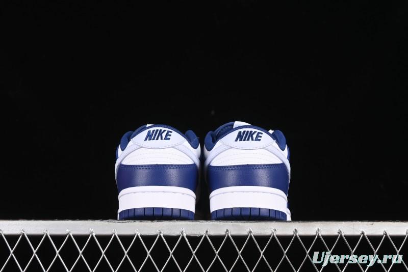 Nike Dunk Low SB Deep Royal Blue Casual Skate Shoes - DV0833-401