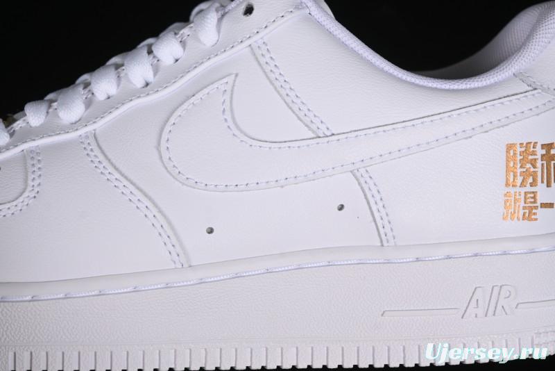 Nike Air Force 1 '07 Low Casual Sneakers with Full-Length Air Cushion - CH8065-001