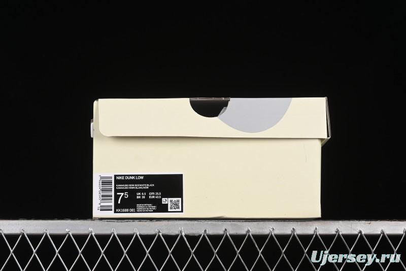 Nike SB Dunk Low Comme des Garcons Anniversary Custom Low-Top Casual Skate Shoes - KK1688-081