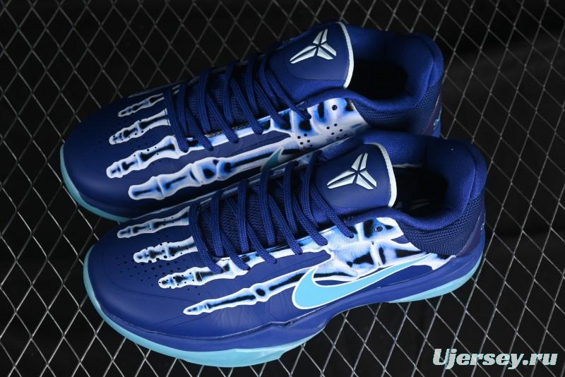 Nike Zoom Kobe 5 Protro Basketball Shoes for Professional Performance - HJ4303-400