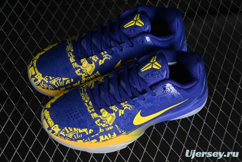 Nike Zoom Kobe 5 Championship Edition Professional Basketball Shoes - CD4991-400