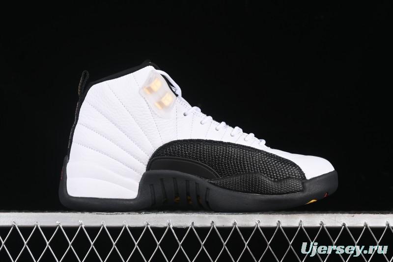 Nike Air Jordan 12 Retro Basketball Shoes with High-Grade Carbon Plate - 130690-125