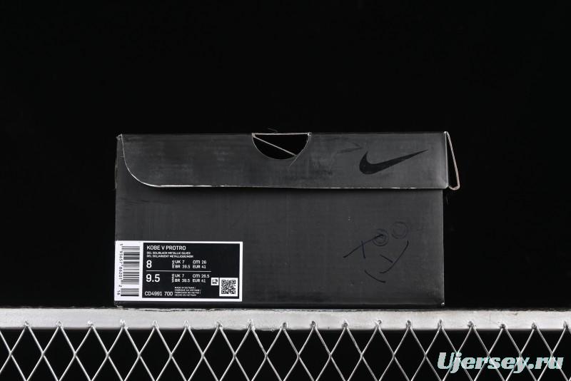 Nike Zoom Kobe 5 Chaos Bruce Lee Professional Basketball Shoes - CD4991-700