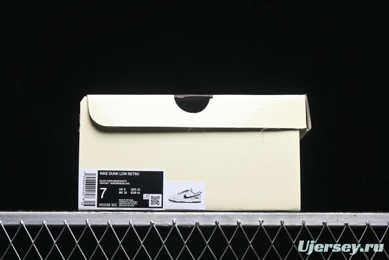 Nike SB Dunk Low Supreme Collaboration - Black Stitch Mini Swoosh Custom Low-Top Casual Skate Shoes - XX3186-302