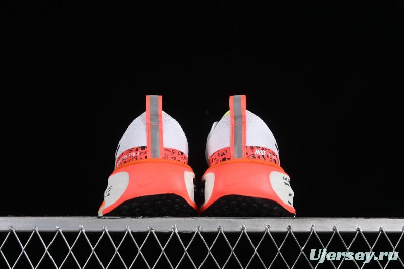 Nike Zoom X Invincible Run FK 3 Marathon Performance Running Shoes - HF4915-100