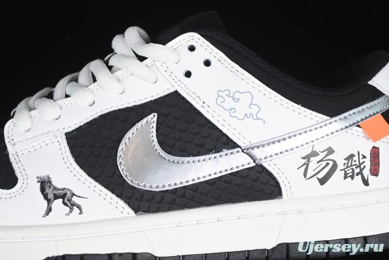 Nike SB Dunk Low Black Myth Game Theme Erlang Shen Low-Top Casual Skate Shoes - DV2433-100