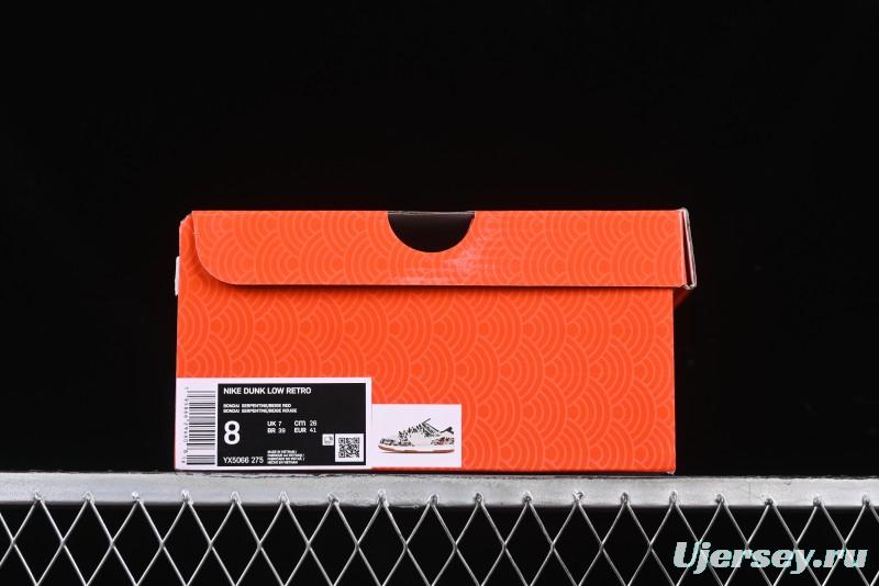 Nike SB Dunk Low Year of the Snake Series Snake Scale White Swoosh Customized Low-Top Casual Skate Shoes - YX5066-275