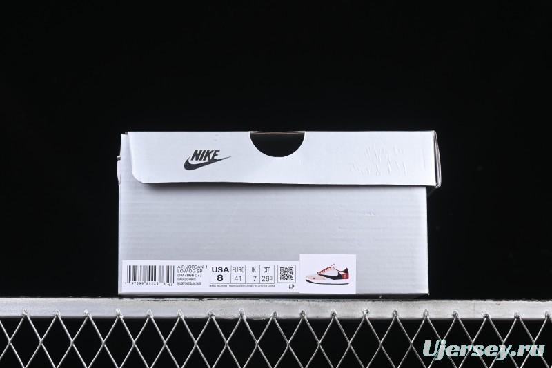 Nike Travis Scott x Fragment Design x Air Jordan 1 Low OG SP AJ1 Snake Year Limited Red Brown Black Swoosh Low Top Casual Sneakers - DM7866-077