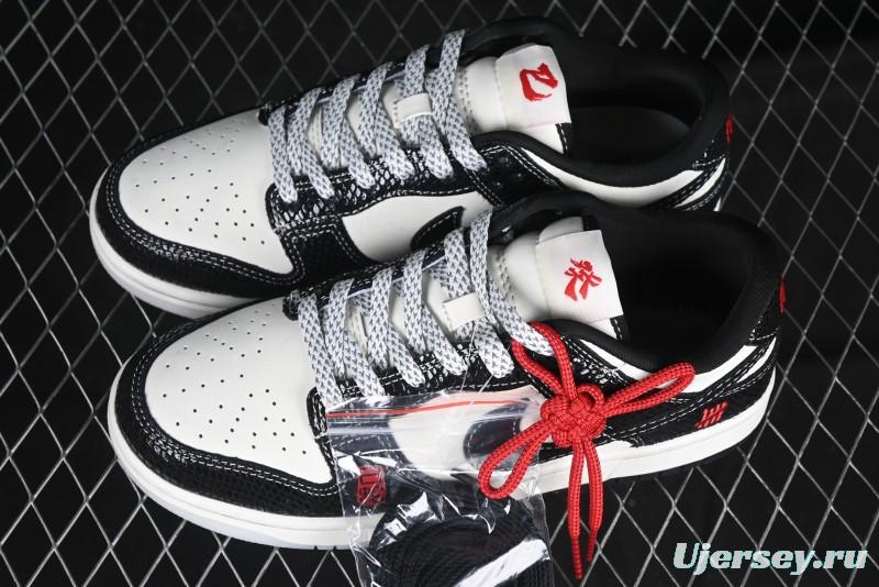 Nike SB Dunk Low UN Collaboration Year of the Snake Limited Edition Dual-Tone Black Snake Anniversary Custom Low-Top Casual Skate Shoes - AG3702-853