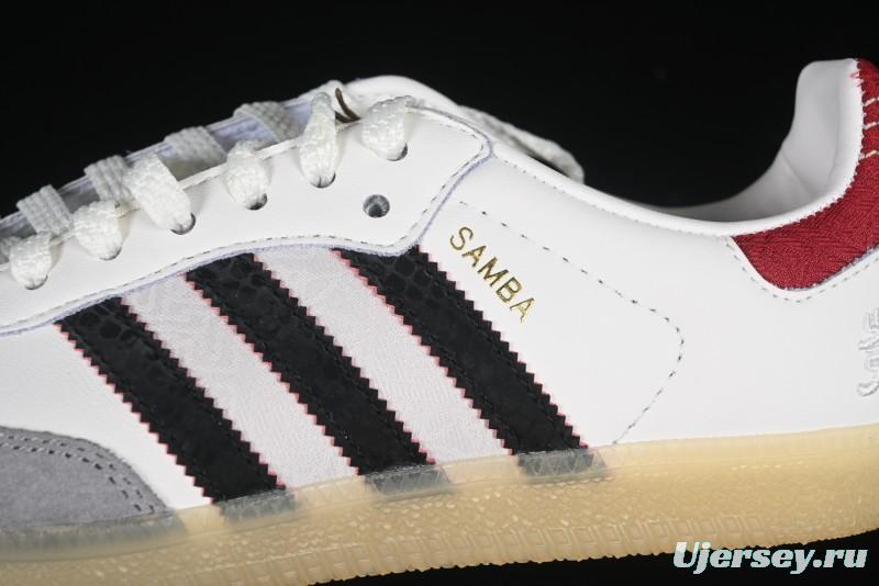 Adidas Samba OG JQ5976 Snake Year Limited Edition Casual Sneakers