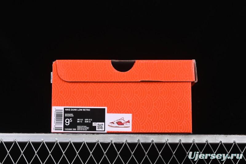 Nike SB Dunk Low Year of the Snake Series - Lace-Up Red Hook Anniversary High-End Custom Low-Top Casual Skate Shoes - YX5066-266