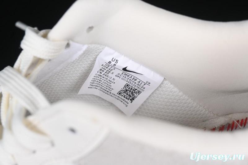 Nike Air Force 1 '07 Low Supreme Collaboration - Beige Grey Woven Label Casual Sneakers - CH6336-517