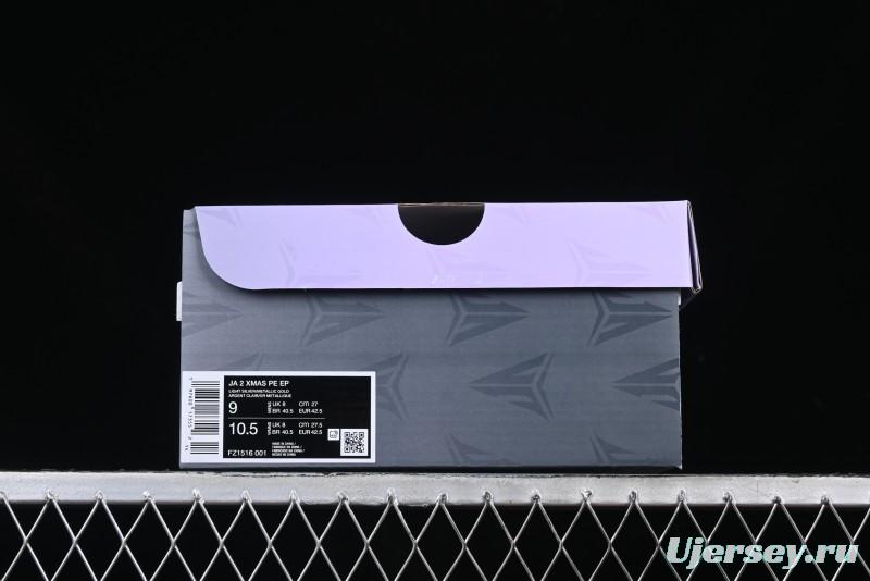 Nike Ja 2 Stargazer Basketball Shoes with Air Zoom Cushion and Molded Midfoot Panel - FZ1516-001