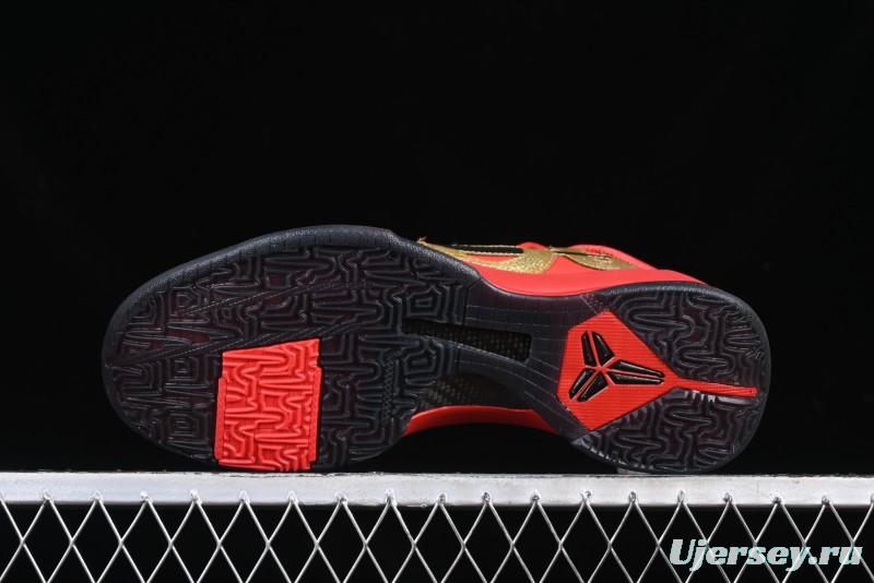 Nike Zoom Kobe V Protro Low-Top Basketball Shoes for Performance Play - HF5182-600