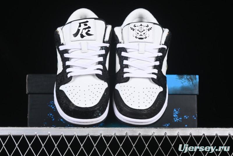 Nike Dunk Low Year of the Dragon Limited Edition Low-Top Casual Sneakers - DV0831-101
