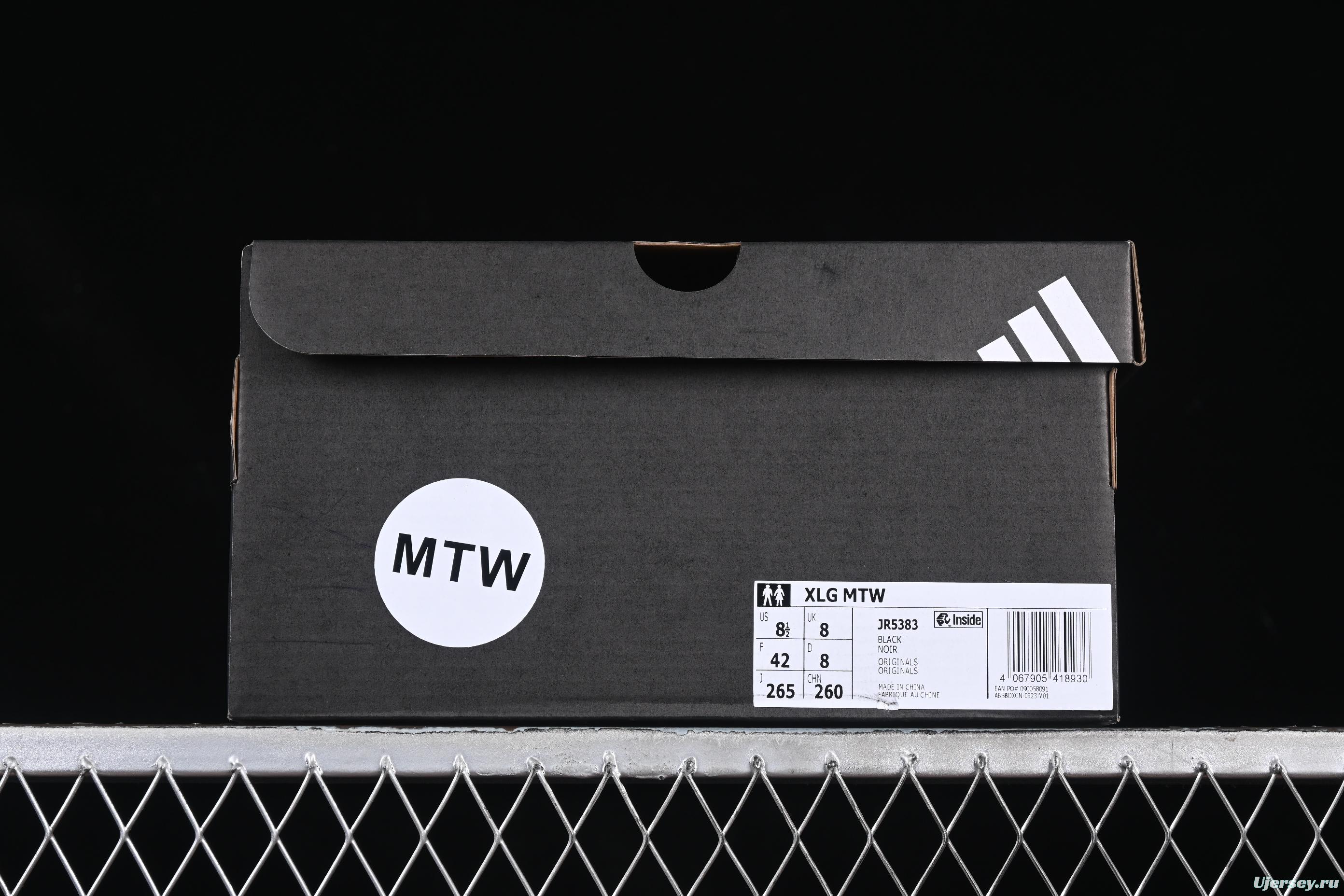 Adidas Vento XLG MTW Retro Casual Dad Shoes - JR5383