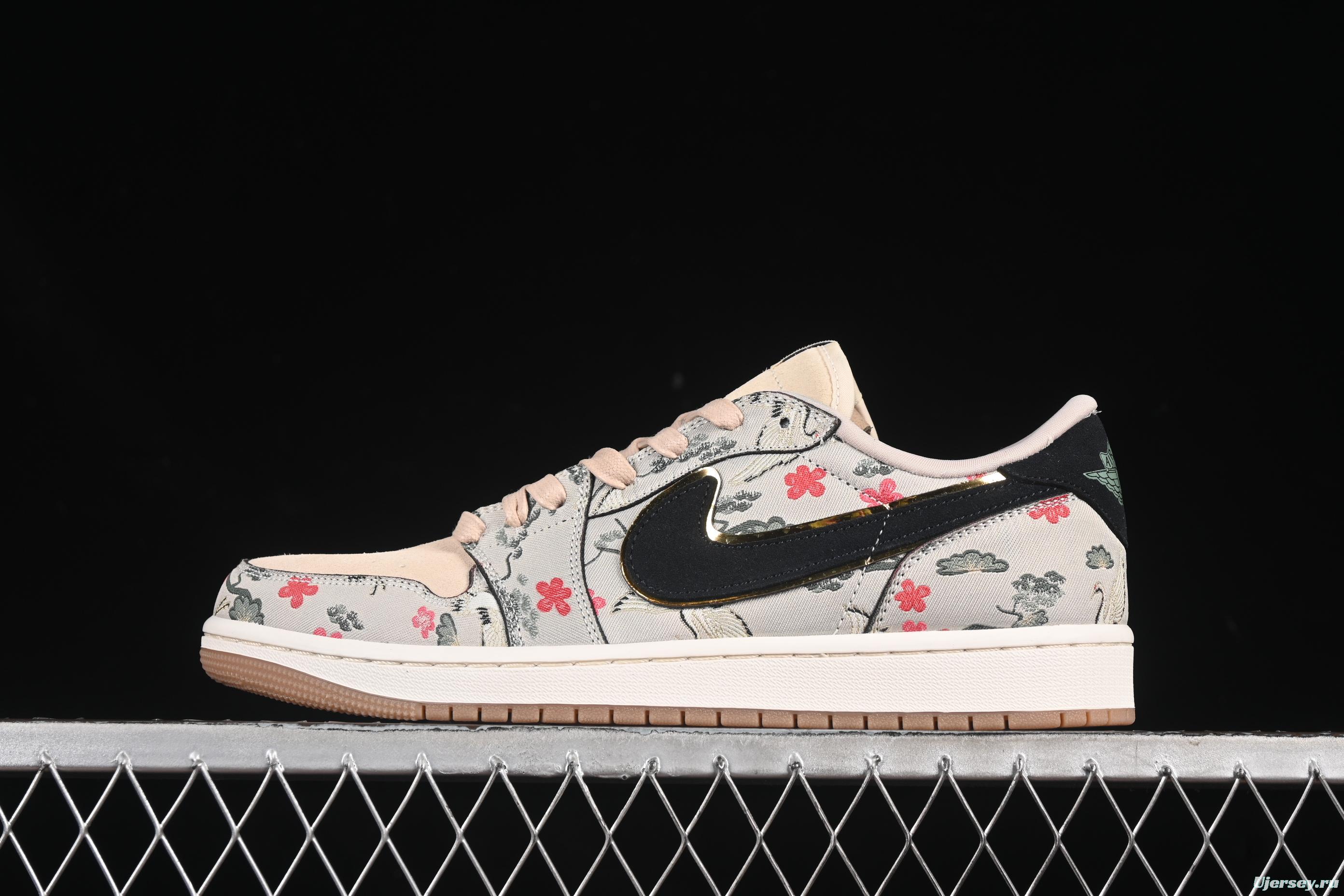 Nike Air Jordan 1 Low OG "Oatmeal" Rui Hachimura Collaboration Casual Sneakers - HV8293-100