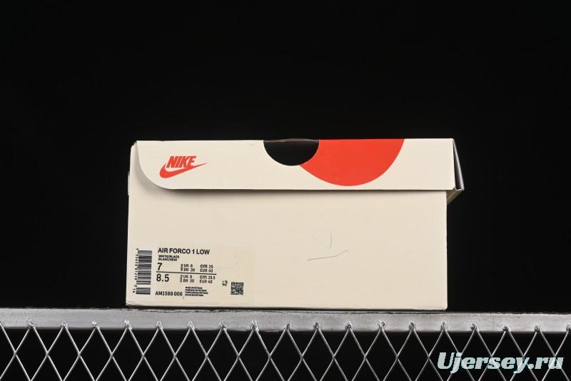 Nike Air Force 1 '07 Low The North Face Collaboration Beige Double Swoosh Casual Sneakers - AM1588-006