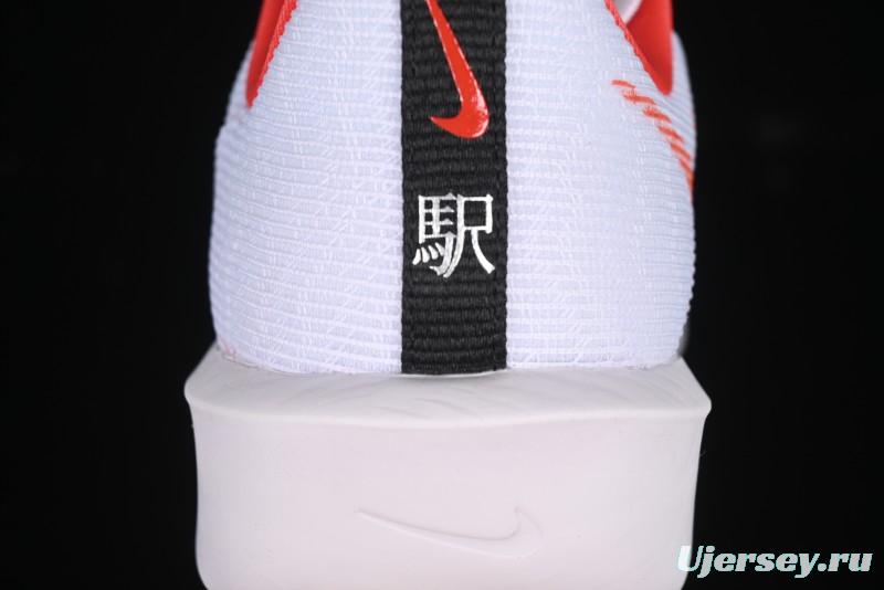 Nike Zoom Rival Fly 4 Lightweight Responsive Running Shoes - HQ3512-100